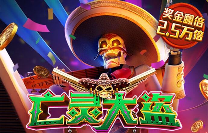 bob·半岛